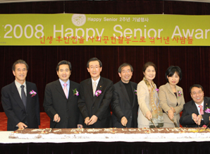 대한생명 해피시니어 2주년 기념식