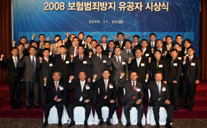 생·손보협회, 보험범죄방지 유공자 시상