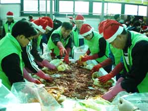 한국증권금융 ‘2008 김장나눔축제’ 실시