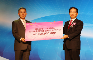 국민銀, 전자바우처사업 종사자 지원협약