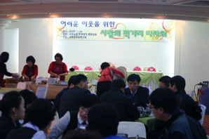 남동농협 일일 바자회 개최