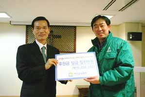 여신금융협회 “어려운 이웃과 함께”