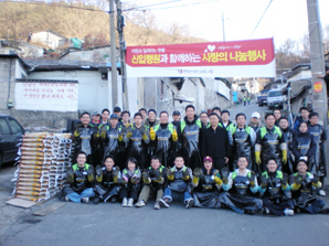 현대스위스저축銀, 이웃사랑 실천