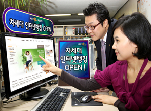 국민은행, 홈페이지 전면 개편