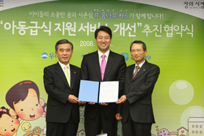 우리銀-서울시, 아동급식 지원서비스