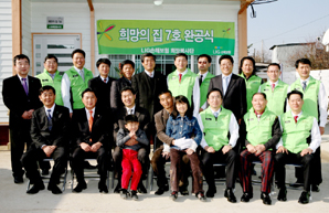 LIG손보, 전남 나주에 `희망의 집` 완공