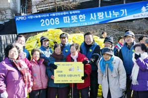 러시앤캐시의 아름다움 ‘나눔경영’