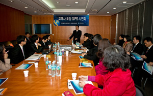 신한아이타스, 국제투자성과 평가시스템 시연회