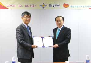 생명보험재단, 군 자살예방교육에 2억 지원