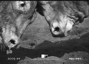 경기저축銀, 용인지점 8.7% 특판