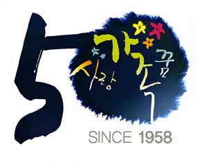 교보생명, 50주년 엠블렘 아시아디자인상 수상