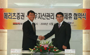 증권가, 영남지역 마케팅 강화