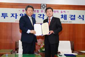 롯데손보, 부산콜센터 개소