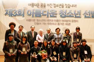 신한카드, 아름다운 청소년 10인 선정