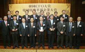 2008년도 ‘한국CFO대상’ 수상자 선정