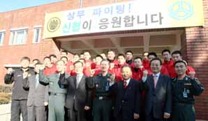 신협, 국군체육부대 성금전달