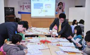 IBK투자證 어린이 경제교실