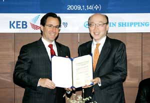 외환銀, 한진해운과 업무협약 체결