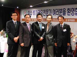 동부證, 펀드 취득권유자 연도상 시상식 개최