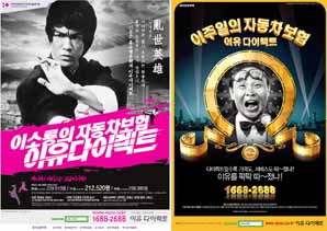 이유다이렉트, 3년 만에 30배 성장