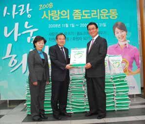 새마을금고聯, 불우이웃에 쌀 전달