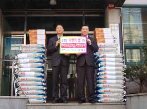 고려저축銀, 설맞아 불우이웃에게 쌀 전달