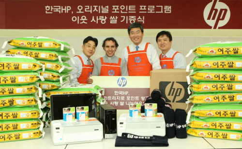 한국HP, 불우 이웃에 쌀 100포 전달
