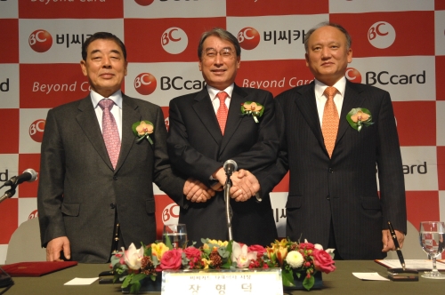 비씨카드 국제 바둑대회 개최한다