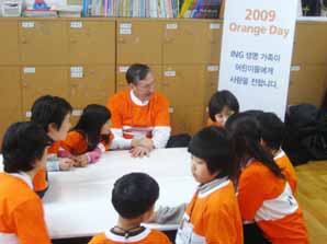 ING생명, 오렌지 데이 캠페인 론칭