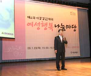 현대證, 모나코지점 여성관련 정책 우수사례 선정