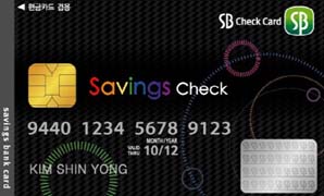 대형마트서 10% 할인 체크카드 출시