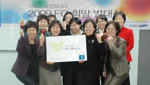 삼성생명 ‘가족희망페스티벌’전개