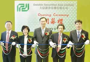 증권사, 해외법인서 IB업무 시동