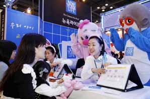 뉴욕생명 ‘임신출산.유아교육 박람회’개최