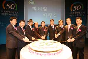 LIG손해보험, ‘창사 50주년 기념식’ 개최