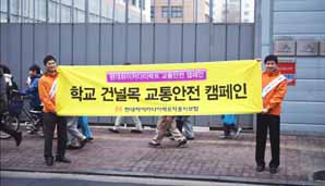현대하이카다이렉트, 스쿨존 지키기 캠페인 개최