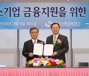 우리銀-수출보험公, 수출中企 금융지원 업무협약