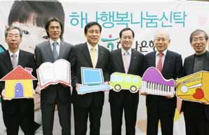 하나은행, ‘하나 행복나눔신탁’ 판매