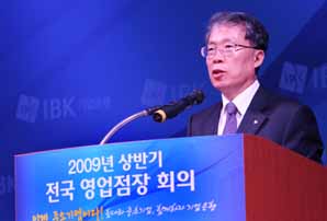 기업은행장 “中企 금융지원에 총력”