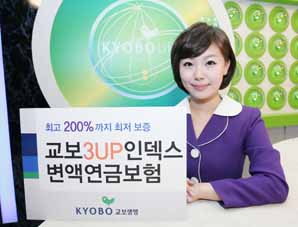 교보생명, 역발상 상품으로 불황타개