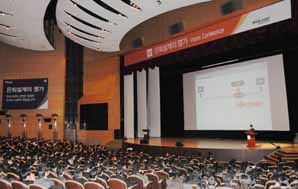 미래에셋생명 , ‘은퇴설계의 명가’ 비전컨퍼런스 실시