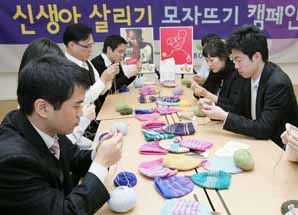 교보생명, ‘아프리카신생아 살리기 모자뜨기’ 동참