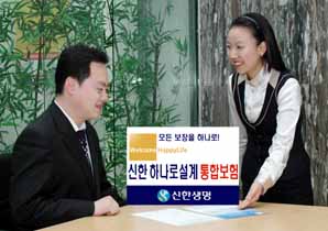 신한생명, ‘하나로설계통합보험’ 출시