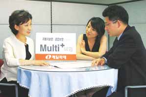 제일화재, 차보험으로 상해 등 9개 상품 가입