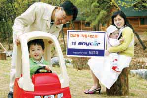 삼성화재, 초과수리비용 지원 등 특화 약관 강점