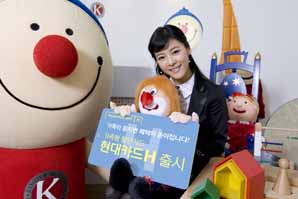 현대카드, 가족형 할인카드로 알뜰 소비