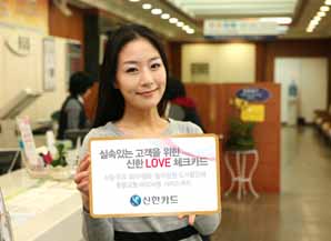 신한카드, 주유 등 4개 업종 최대 3만원 할인