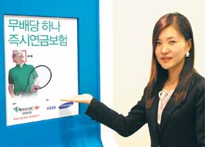 하나HSBC생명, ‘즉시연금’ 증권사서 판매