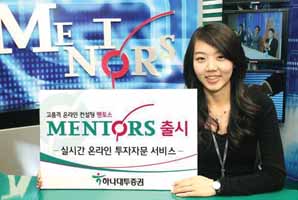 하나대투증권, 2015년까지 고객자산 100조