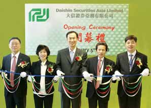 대신증권, 강력한 글로벌 네트워크 구축